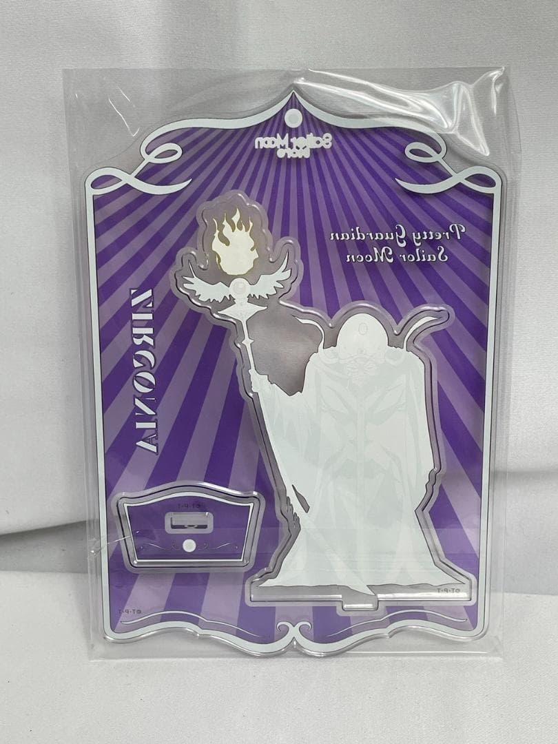 ◇セーラームーン コンパクト ムーンスティック アクスタ3点セット