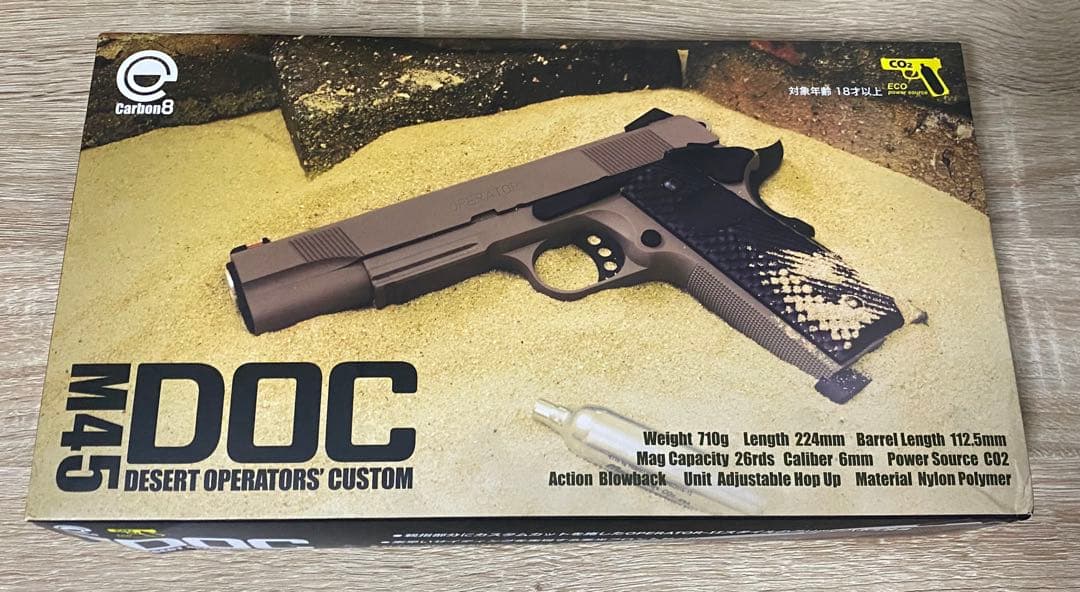 カスタム品 Carbon8 M45DOC CO2