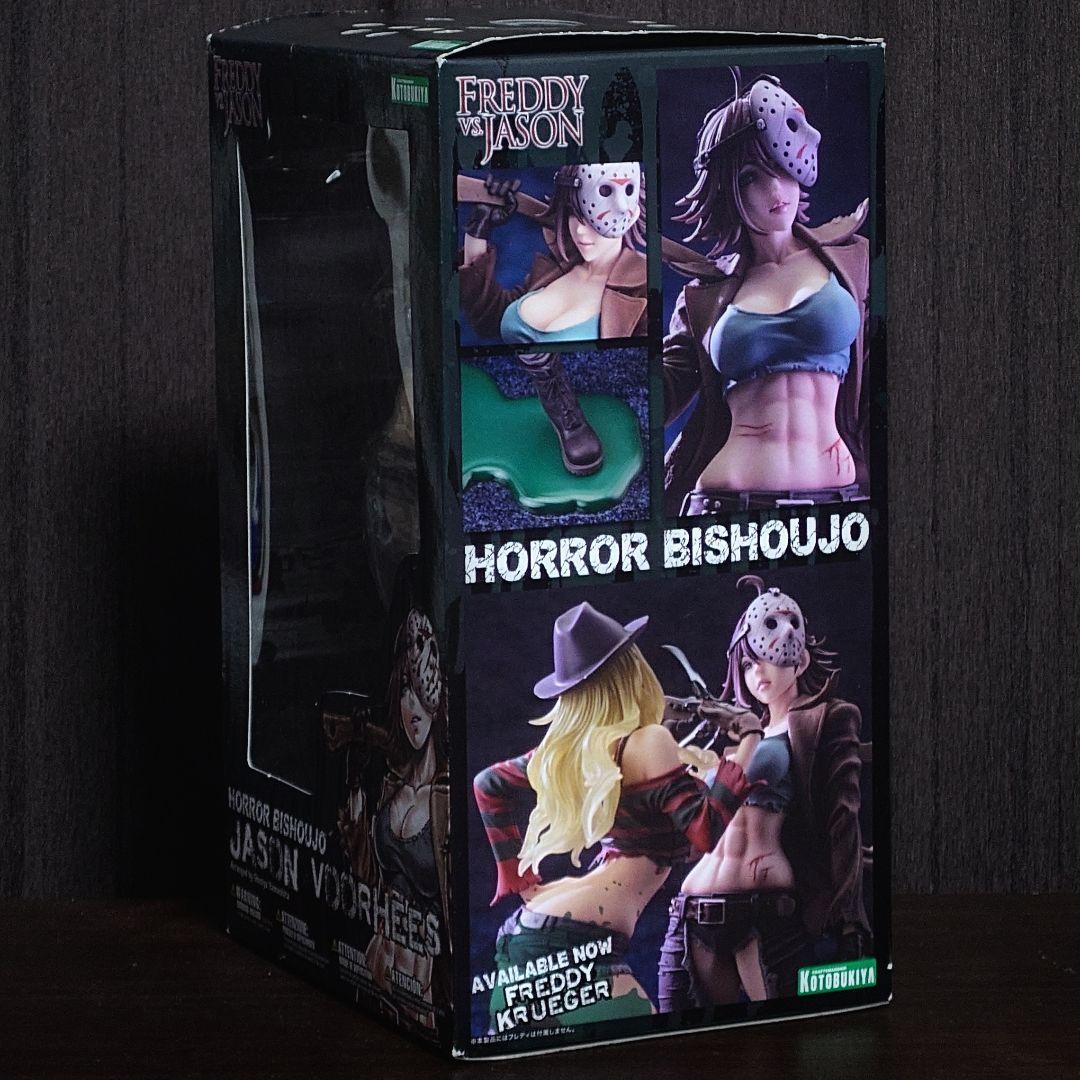 HORROR美少女 フレディVSジェイソン ジェイソン・ボーヒーズ