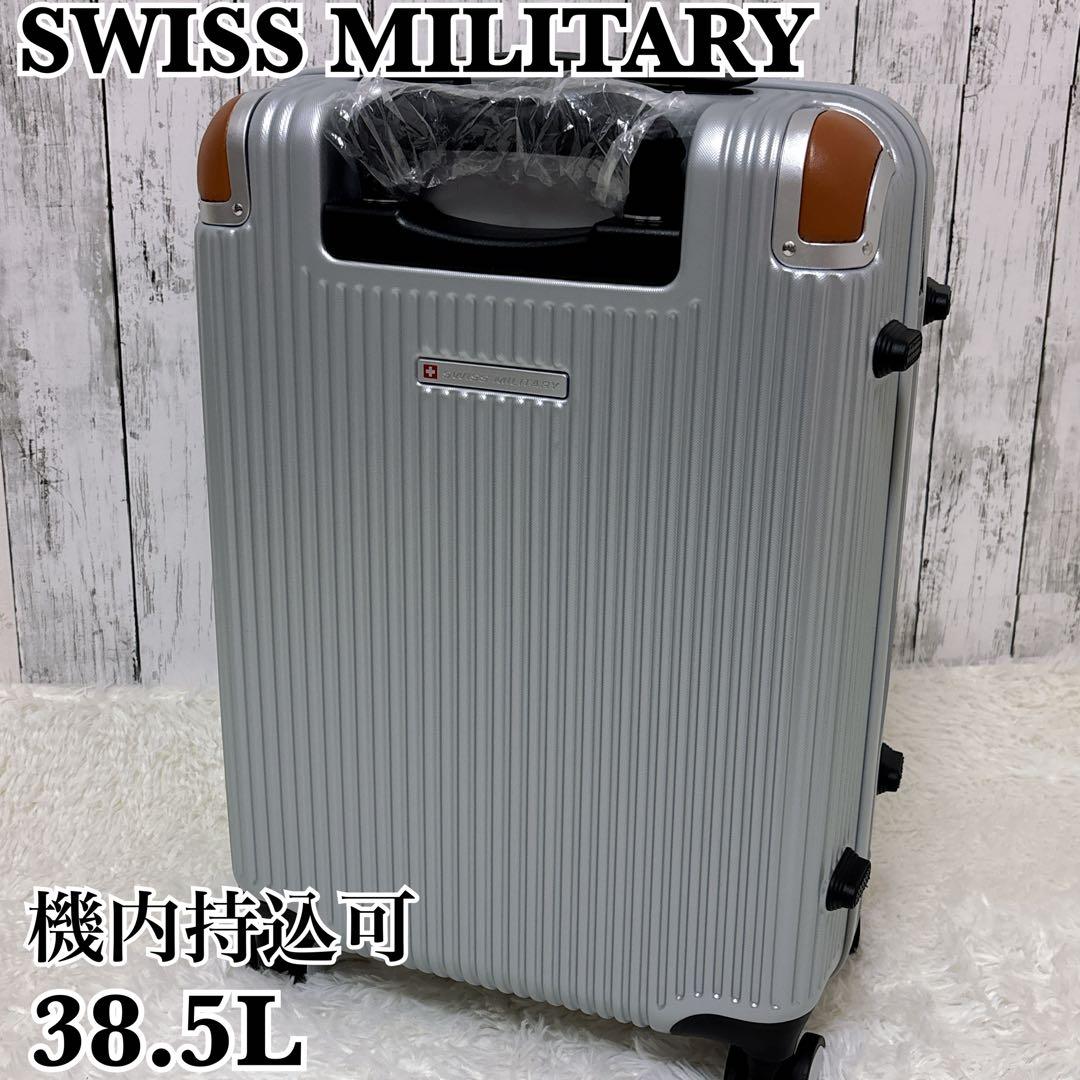 スイスミリタリー 20インチ スーツケース キャリーケース シルバー 機内持込み 楽天市場】【P10倍＆ノベルティ付】スイスミリタリー スーツケース