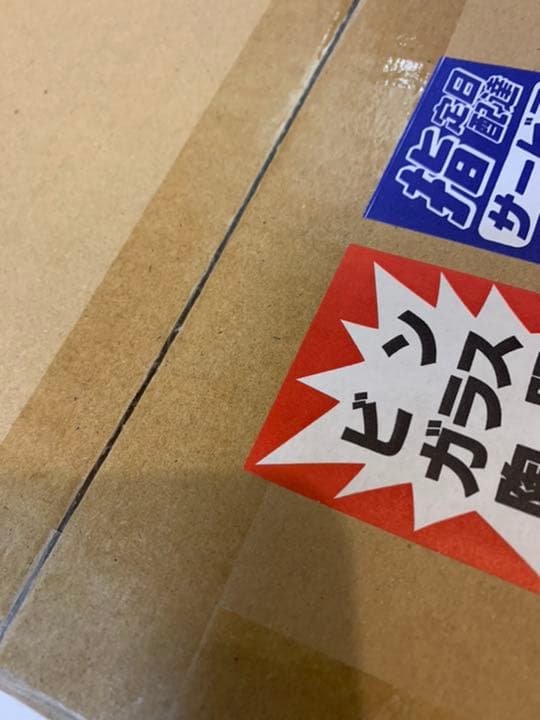 【完全未開封】ブラックマジシャンガール　ステンレス　遊戯王