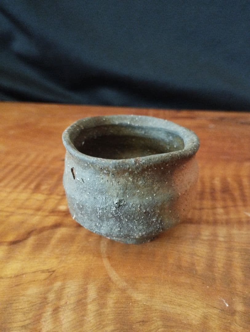 値下げしました　中村六郎　?　備前ぐい呑