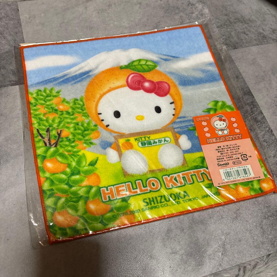 ハローキティ 静岡限定 プチタオル ご当地限定 希少 - メルカリ