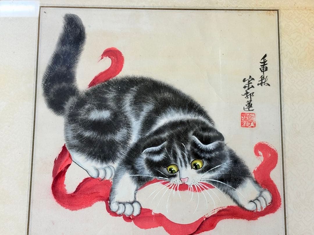 猫 挿絵 額 絵画 中国美術 額