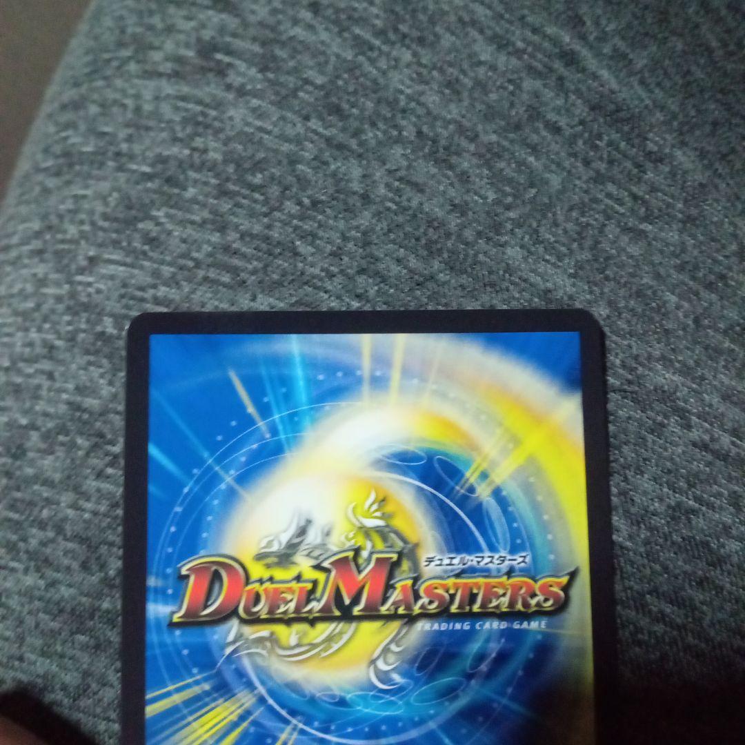 デュエルマスターズ 初期 旧枠 竜皇神 ボルシャックバクテラス 金 ゴールドレア