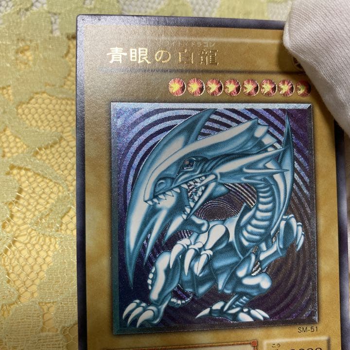 青眼白龍ブルーアイズホワイトドラゴンレリーフレア　不定期開催！遊戯王カードの出品