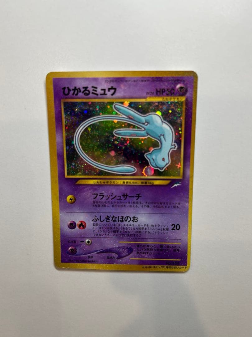 た*な様 ポケモンカード　旧裏　まとめ売り　リザードン　わるいリザードン　ひかる