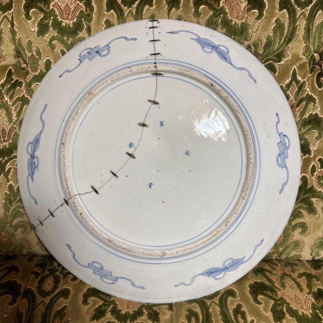 特大！47.5センチ 古伊万里 大皿 江戸時代 富貴永春