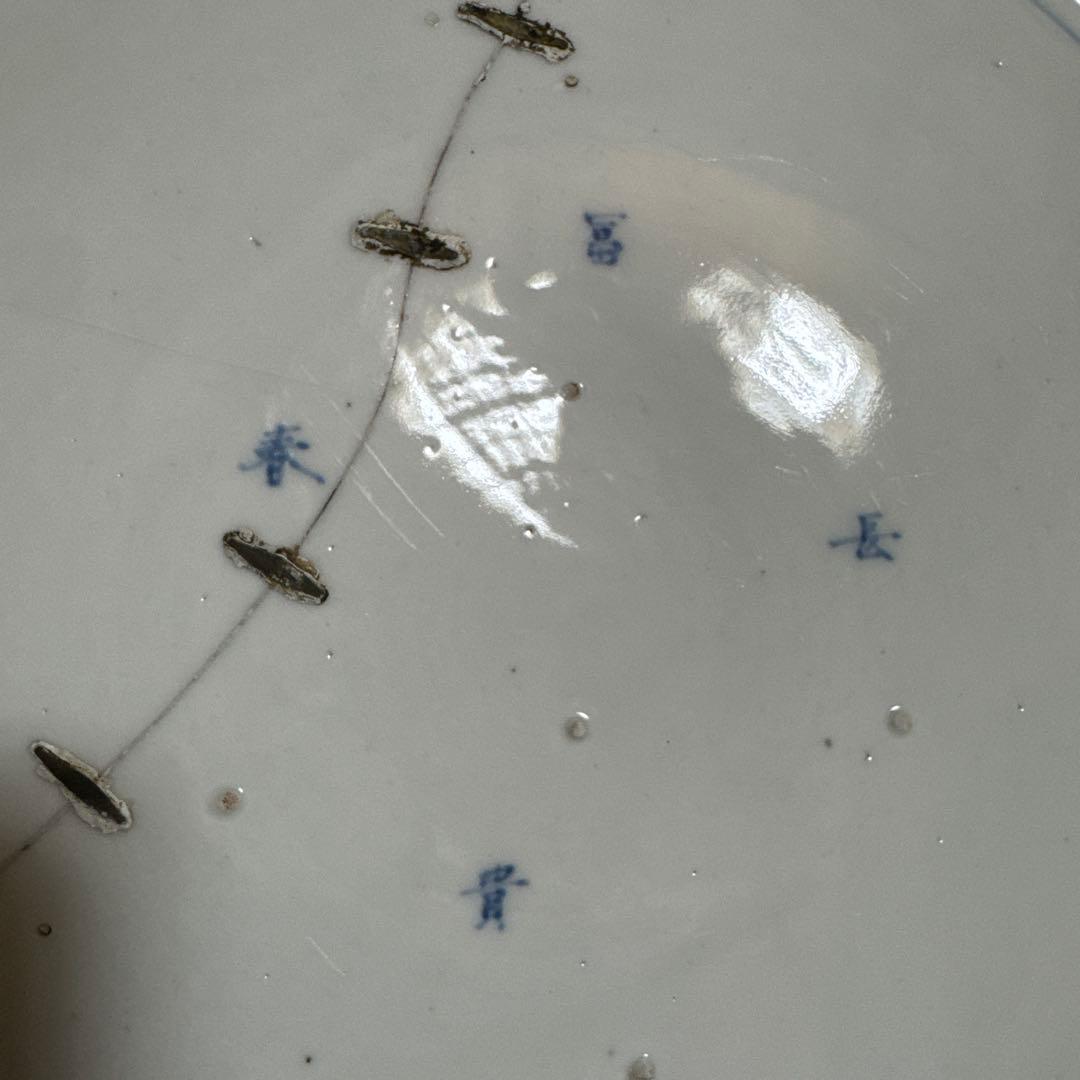 特大！47.5センチ 古伊万里 大皿 江戸時代 富貴永春