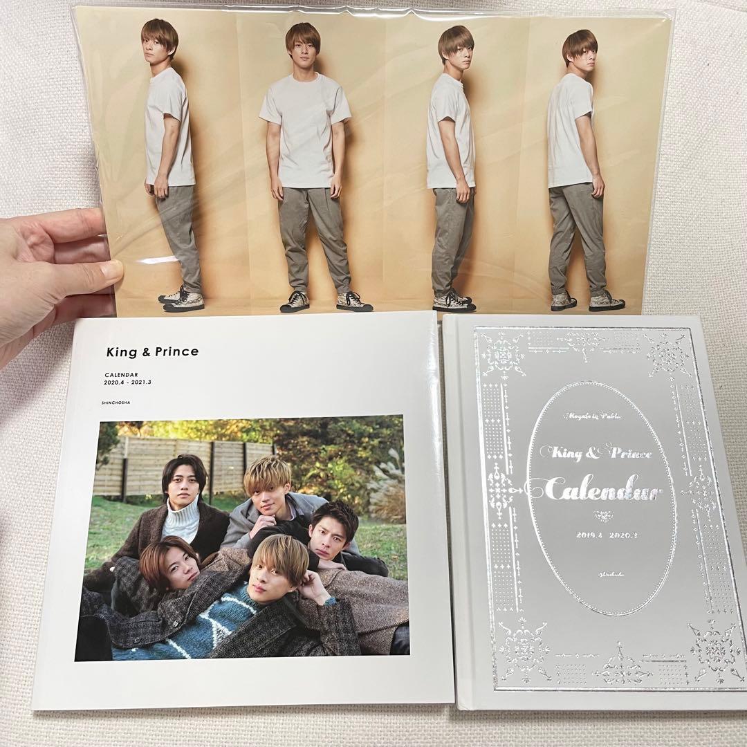 King & Prince キンプリ カレンダー 2019 2020 - メルカリ