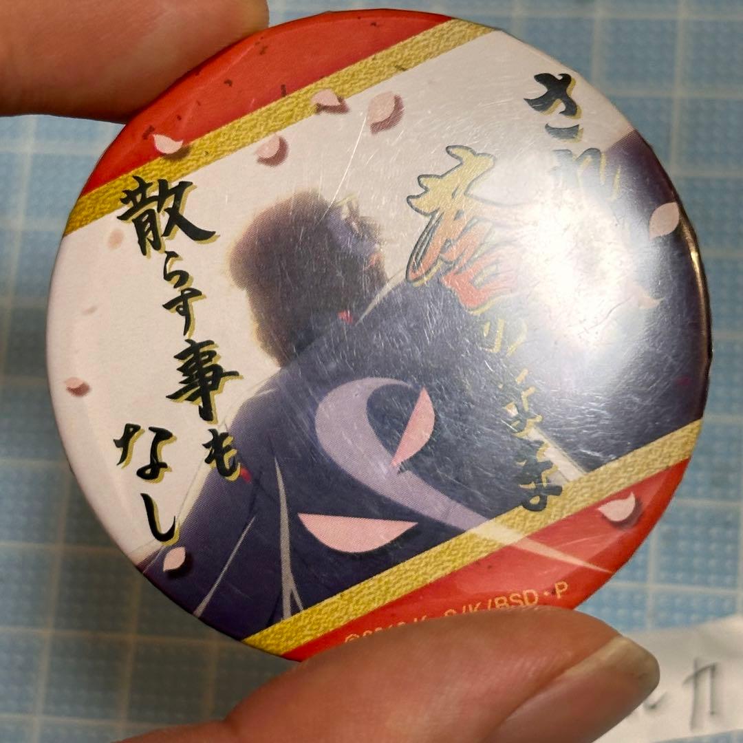 文豪ストレイドッグス 缶バッジ バッチ 尾崎紅葉 名台詞 名ゼリフ 名言