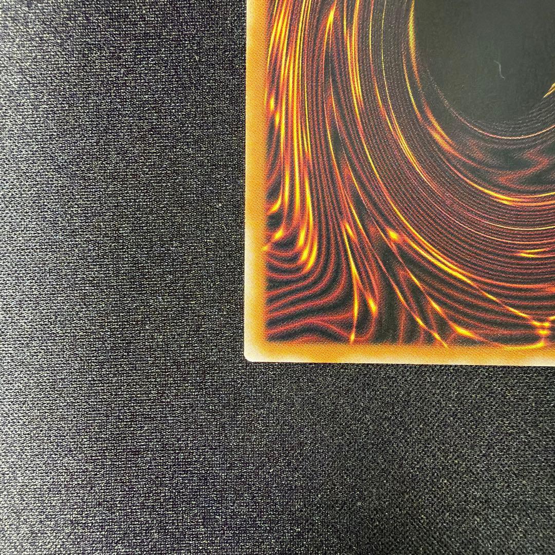 白き竜の落胤　プリシク　1枚