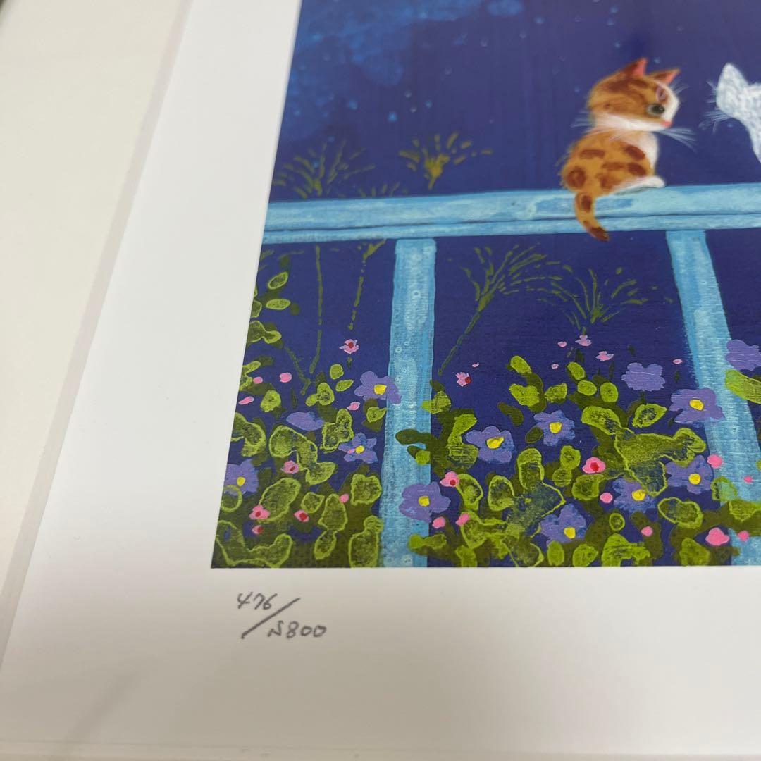 渡辺あきお 版画 心ときめく ダイヤモンドスクリーニング 星空 額装