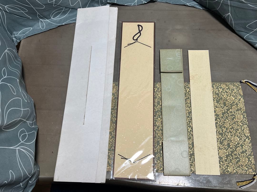 久田家十二代 尋牛斎 短冊 萬里一條鐵 花押 半床庵