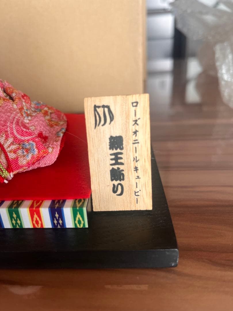 ローズオニールキューピー ひな人形2体セット KC-3756-1200