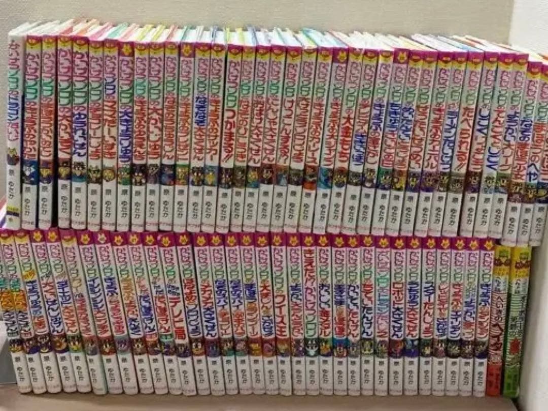 かいけつゾロリ 最新号まで全巻完結71冊 イシシとノシシの本2