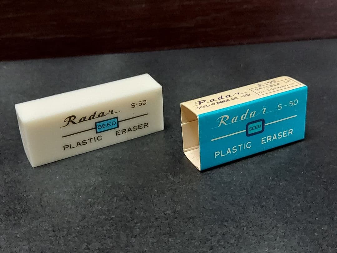 廃盤レトロ seed radar シード レーダー消しゴム 1個 - メルカリ