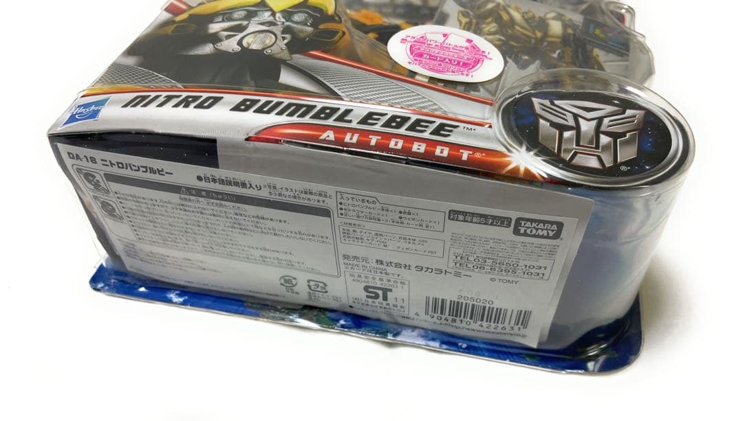 【未開封品！】トランスフォーマー　DA18　ニトロバンブルビー