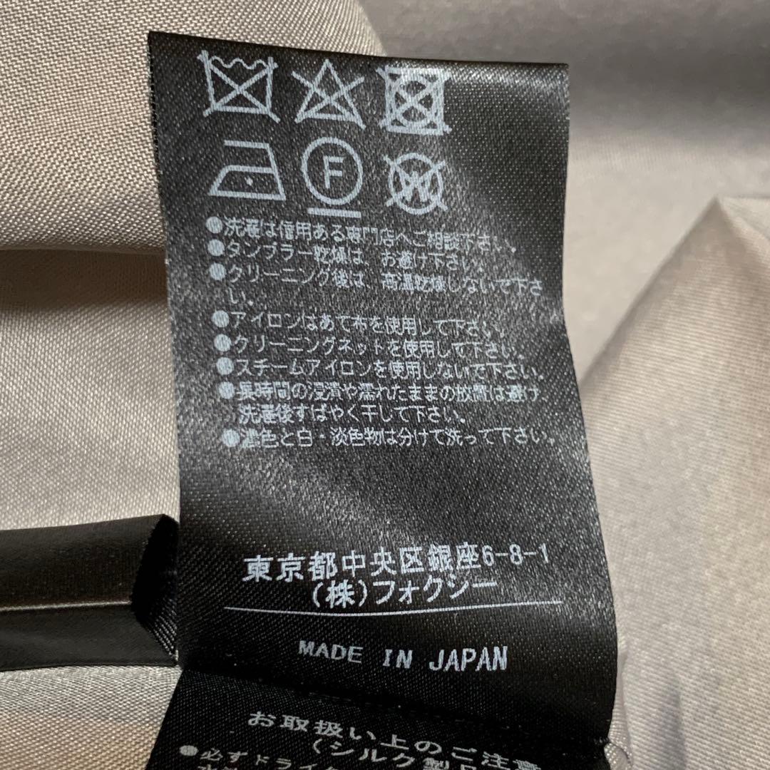 極美品✨ 定価17万円 雑誌掲載 デイジーリン デビュータント シルクスカート