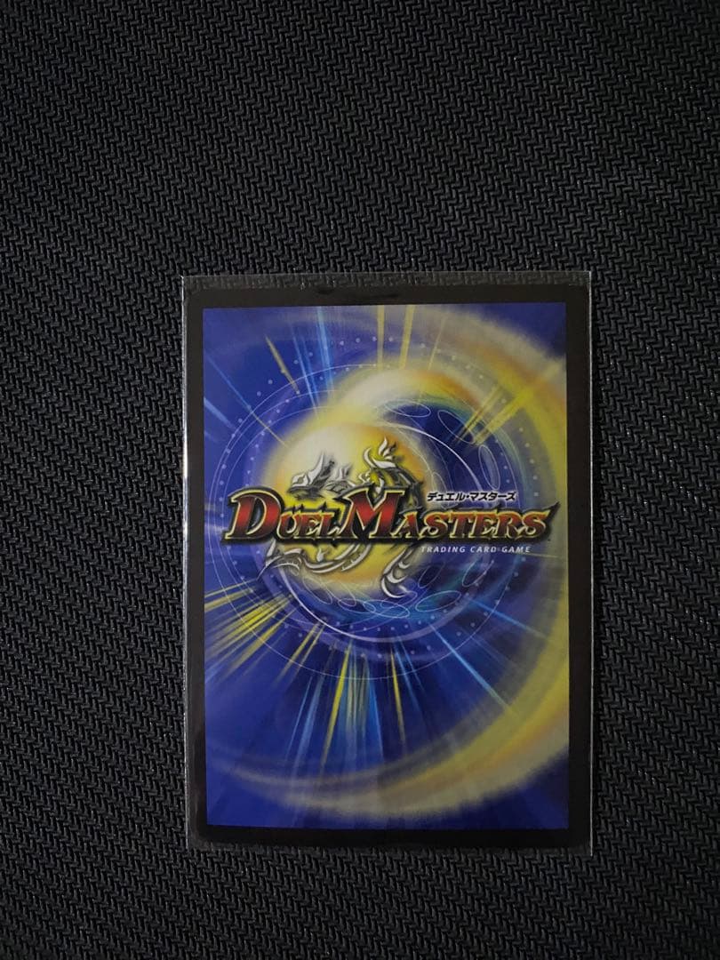 デュエマ　鬼ヶ覇覇覇ジャオウガ　ハイパージャオウガ