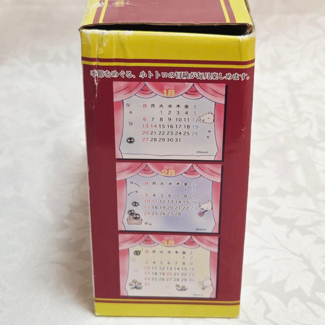 となりのトトロ　8点　まとめ売り　カレンダー　ハンカチ　ホルダー