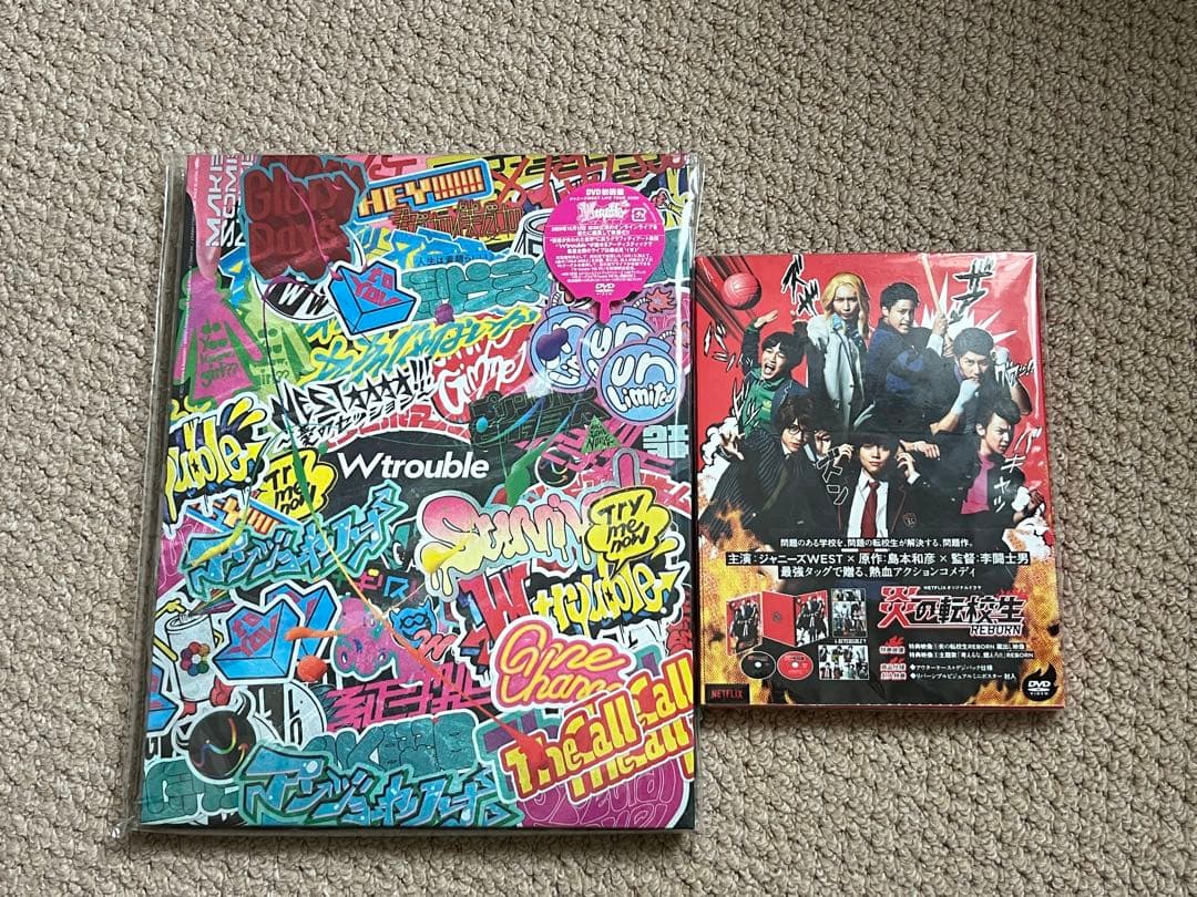 ジャニーズWEST DVD まとめ売り