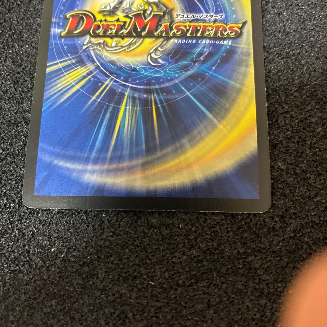 も*ぃ様 不敗のダイハード・リュウセイ プロモーションカード