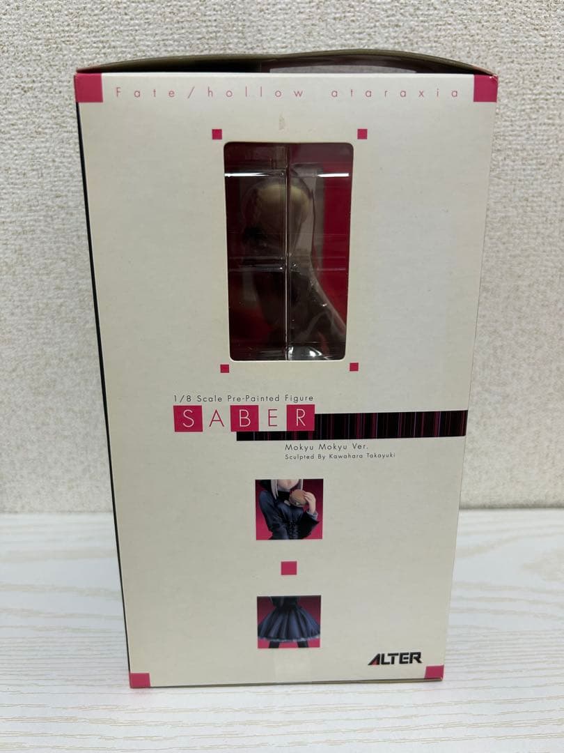 ワンフェス2007冬限定 黒セイバー もきゅもきゅVer. 1/8 アルター