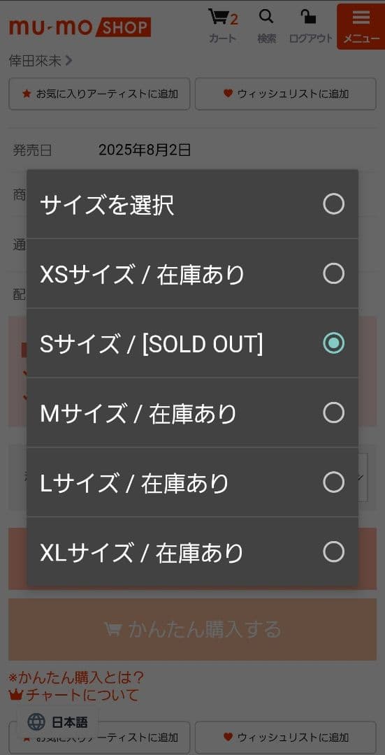 倖田來未｜DECODE｜フーディ｜丈長めパーカー｜コンサート｜ライブグッズ｜S
