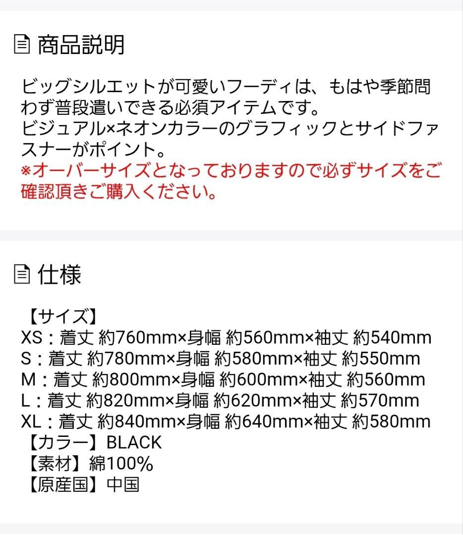 倖田來未｜DECODE｜フーディ｜丈長めパーカー｜コンサート｜ライブグッズ｜S