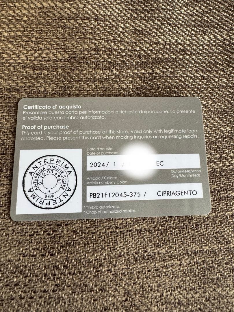 ANTEPRIMA ミニアトゥーラ パウダリーピンクシルバー