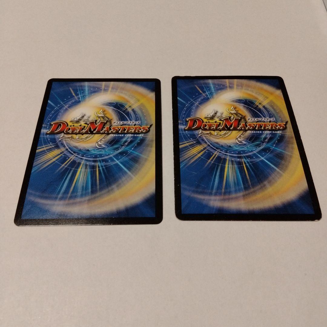 時の法皇ミラダンテxii 蒼き団長ドギラゴン剣 - メルカリ