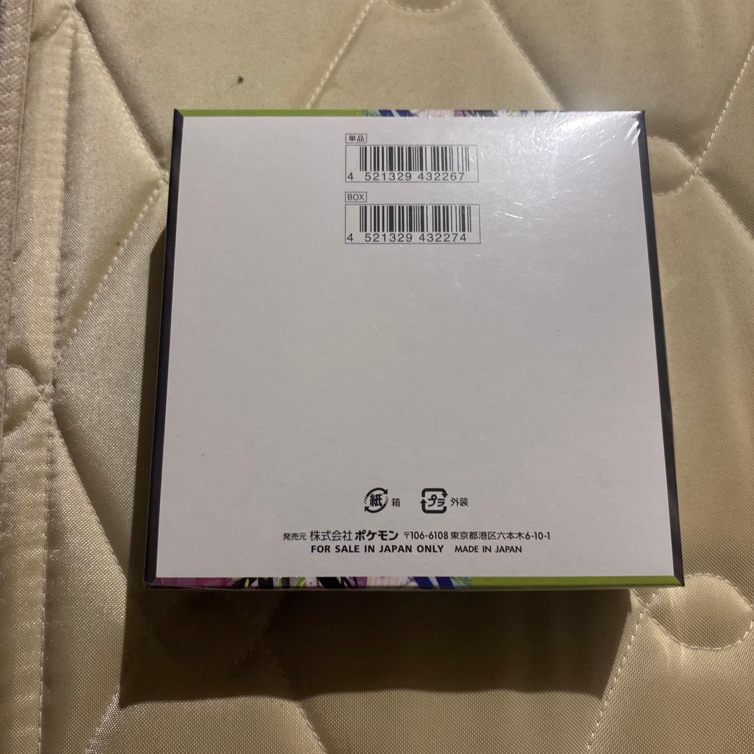 ムニキスゼロ 1BOXシュリンク付き - メルカリ