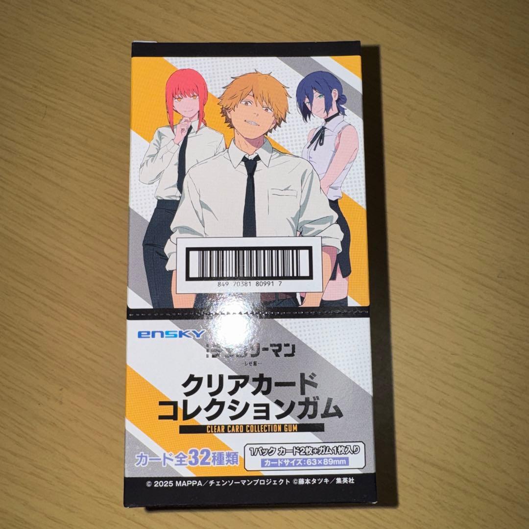 新品・未開封】チェンソーマン クリアカードコレクションガム 1箱
