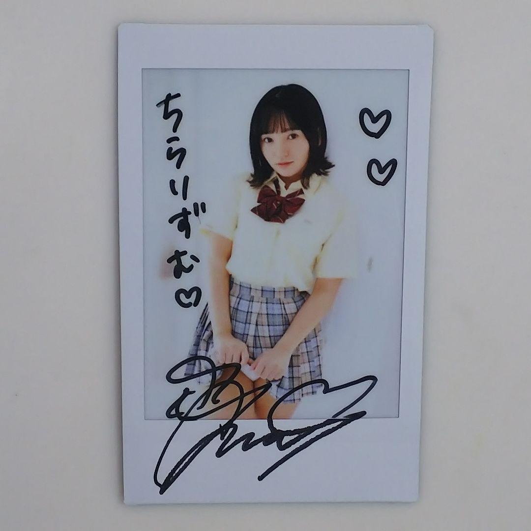 西永彩奈さん直筆サイン入りチェキ（非売品・美品・2023年）W