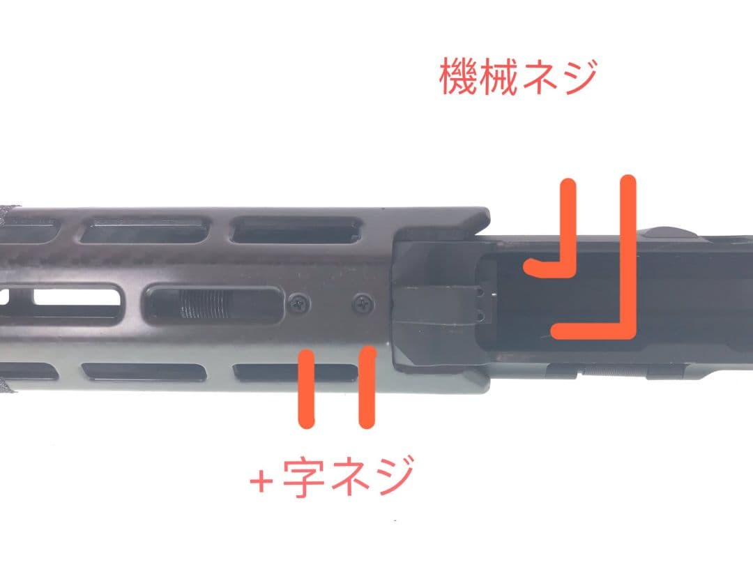オ*ァ様 FCW Lancerタイプ MPX カーボン ハンドガード 14インチ - メルカリ