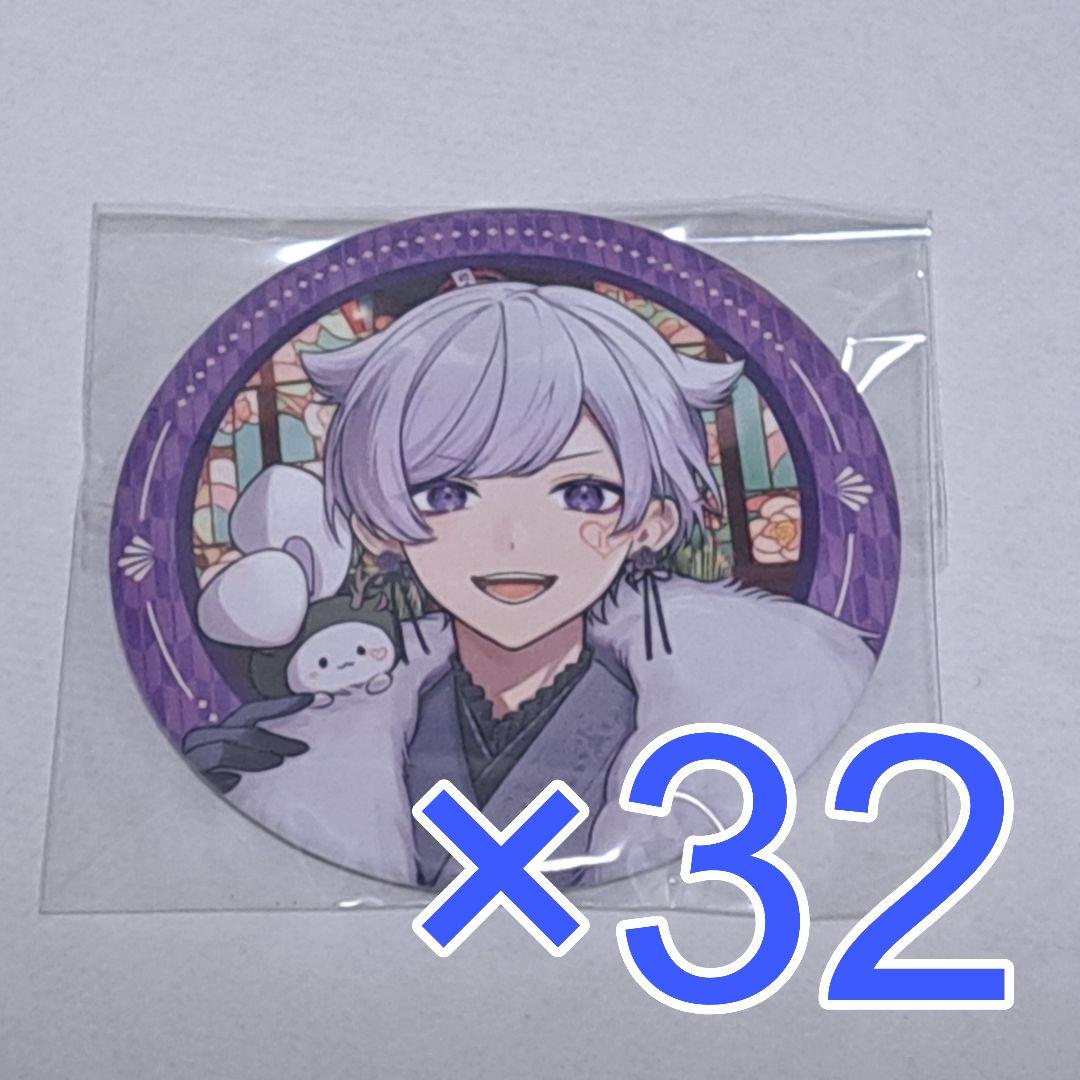 にじさんじ 星導ショウ Twinkle Gifts ギフトセット ルームライトの