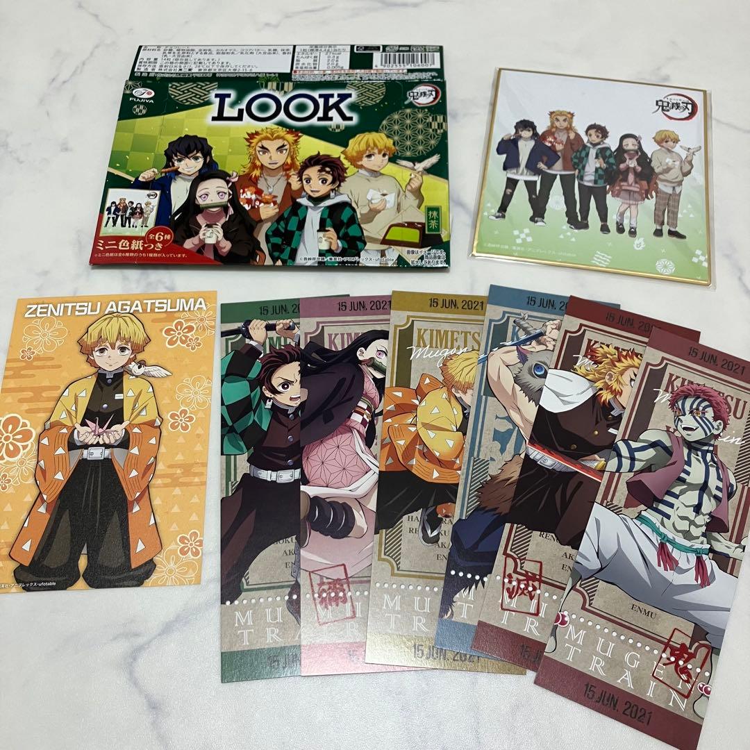 特装版あり 見聞録 零巻 鬼滅の刃 全巻セット