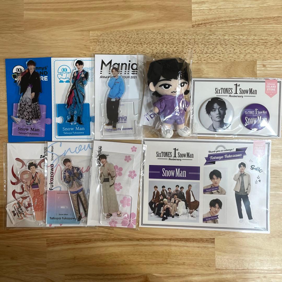 SnowMan 深澤辰哉】アクスタ 6種まとめ売り