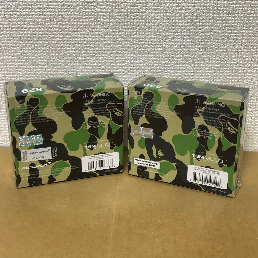 2台セット MINI GT BAPE LBWK マクラーレン 720S RX-7 - メルカリ