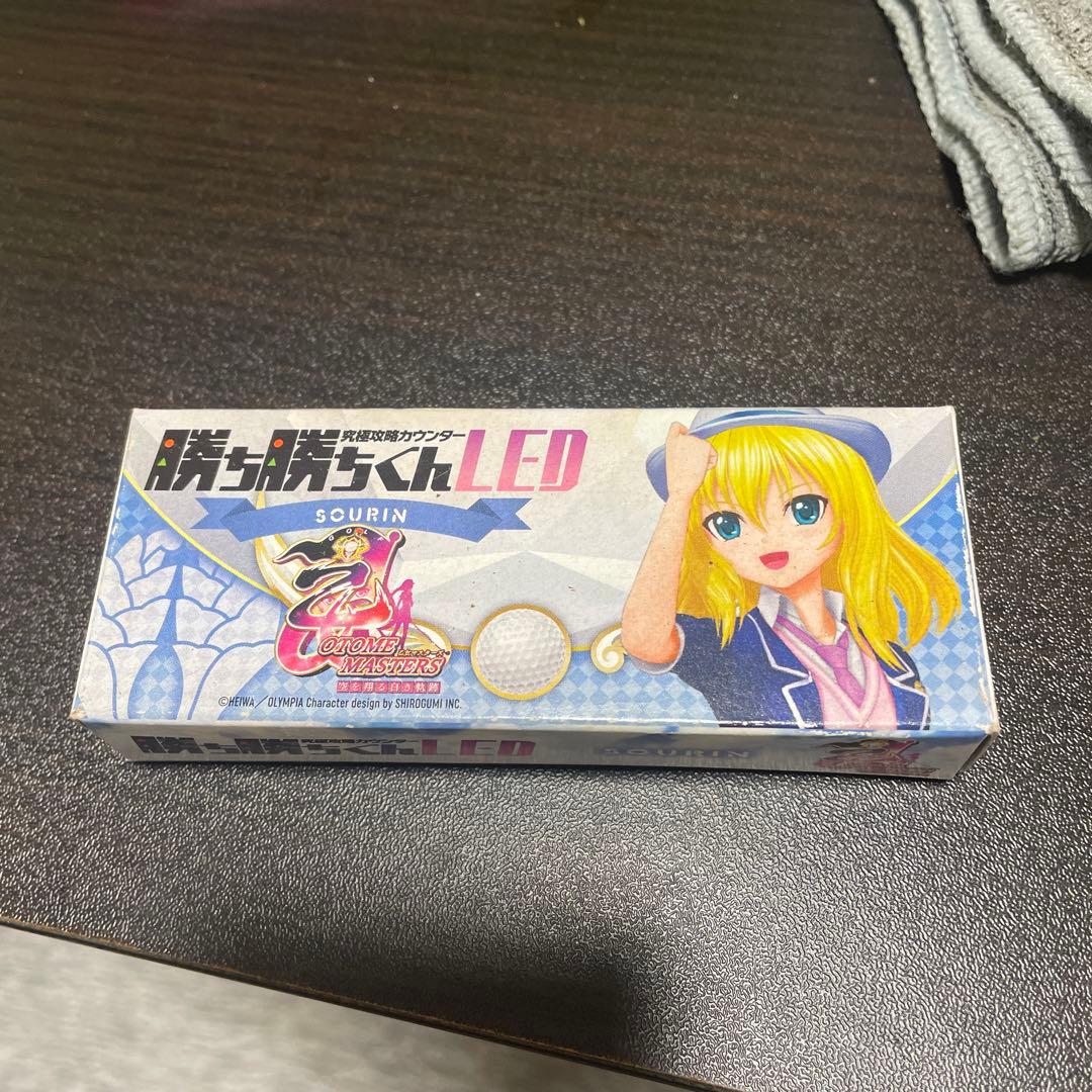 勝ち勝ちくん 戦国乙女2 大友ソウリンver. 子役カウンター カチカチ