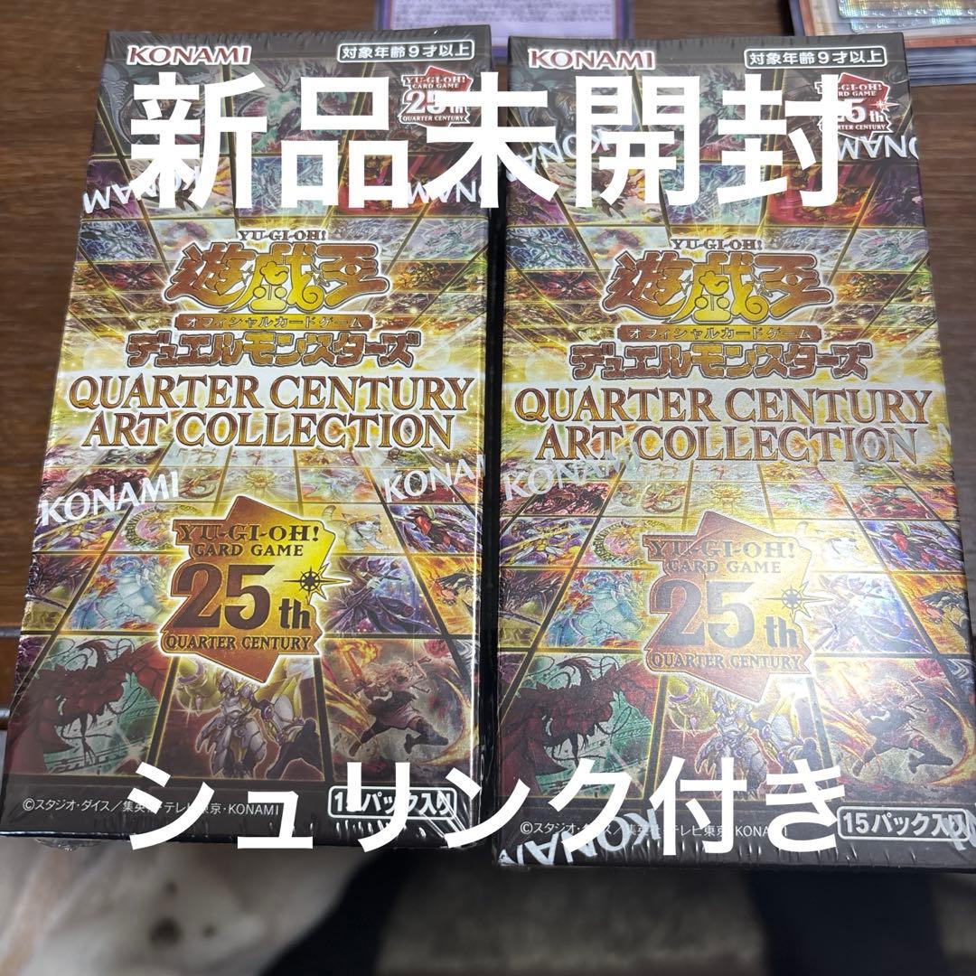 遊戯王25th アートコレクション11box シュリンク付き