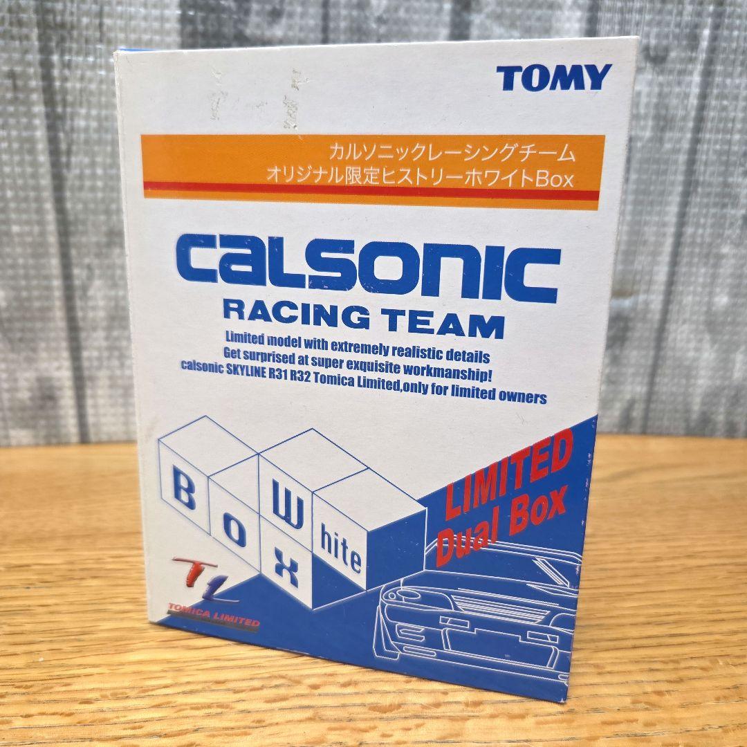Calsonic Nissan 1/18 TOMY カルソニックスカイライン２台