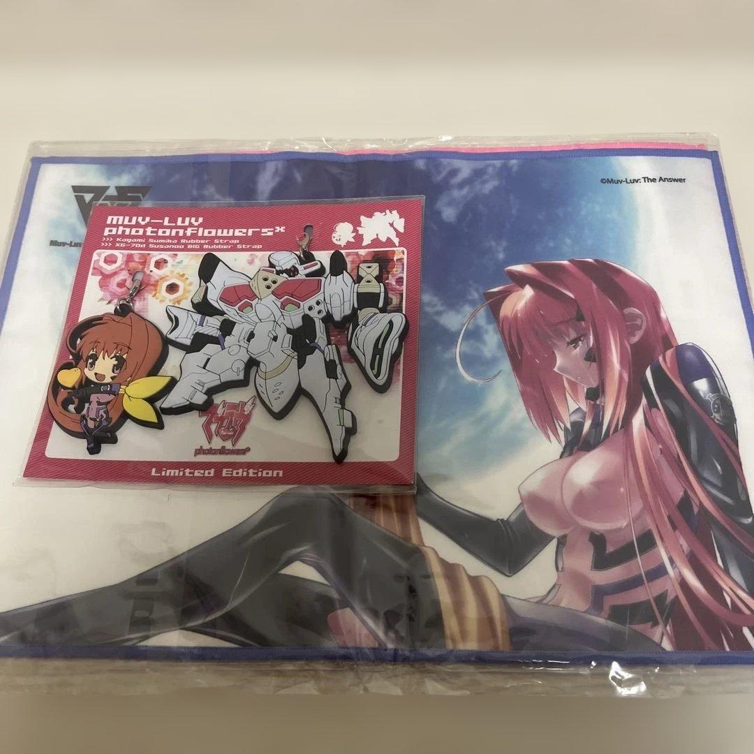 マブラヴ オルタネイティヴ REMASTERED ダブルパック