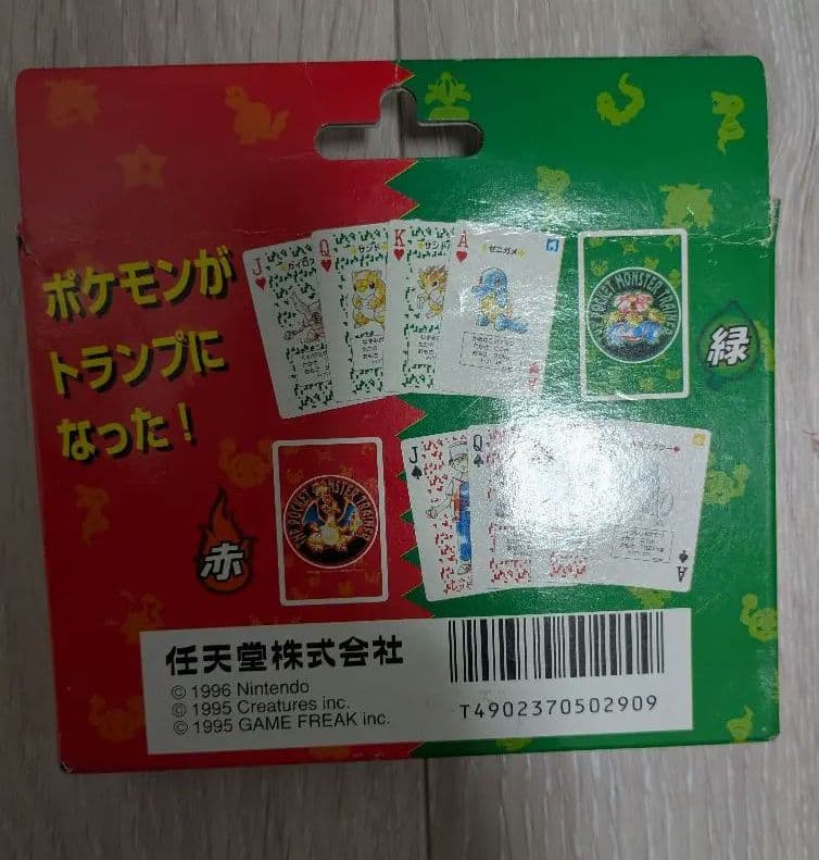 【未開封】ポケモン　トランプ　緑　フシギバナ　シュリンク付き　1996
