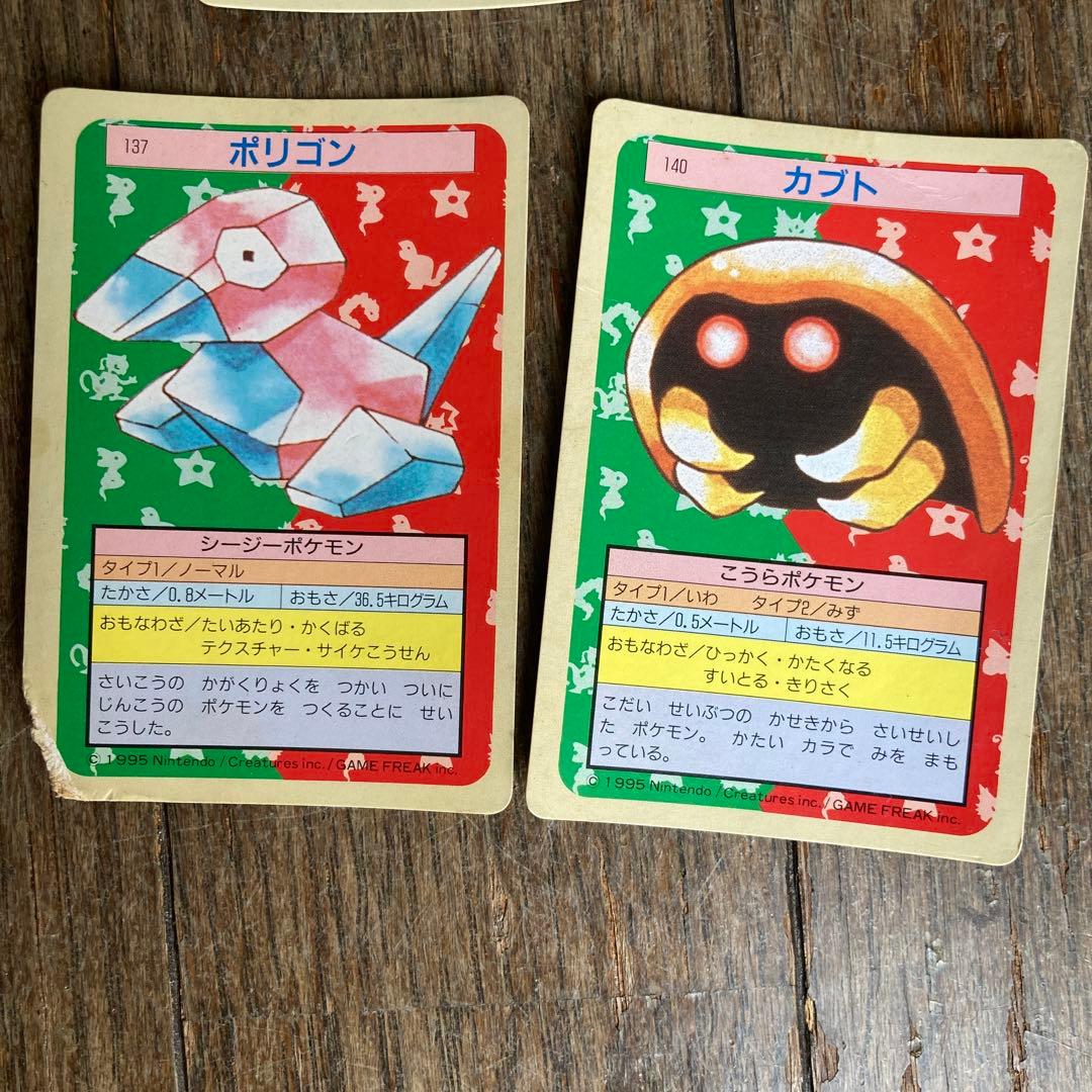 ポケモンカード　トップサン