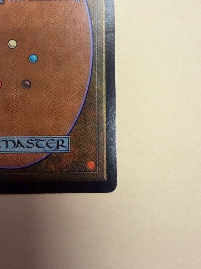 mtg Foil ガイアの揺籃の地 ジャッジ褒賞 プロモ 継ぎ目無し