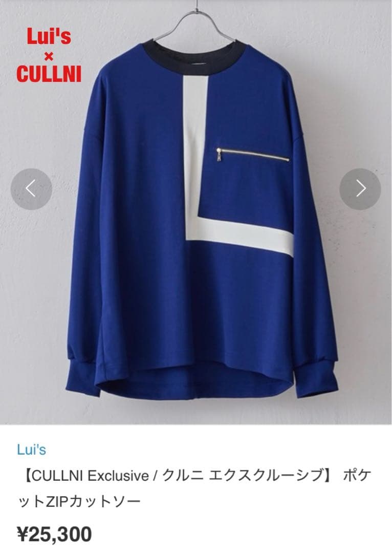 フランス語版 Les mythologiques 全4部揃 ストロース 神話論理