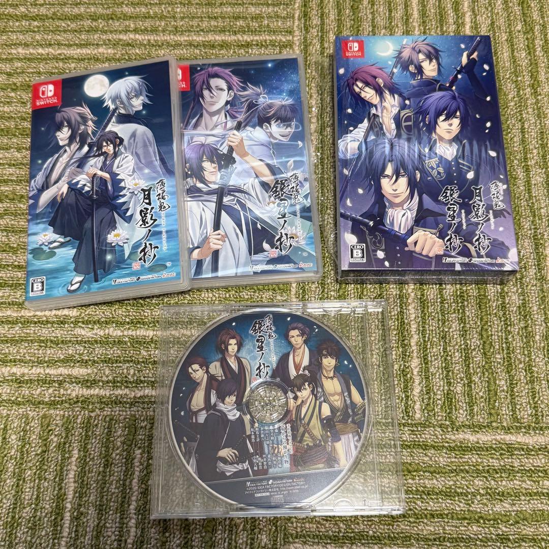 薄桜鬼 Switchソフト3点セット