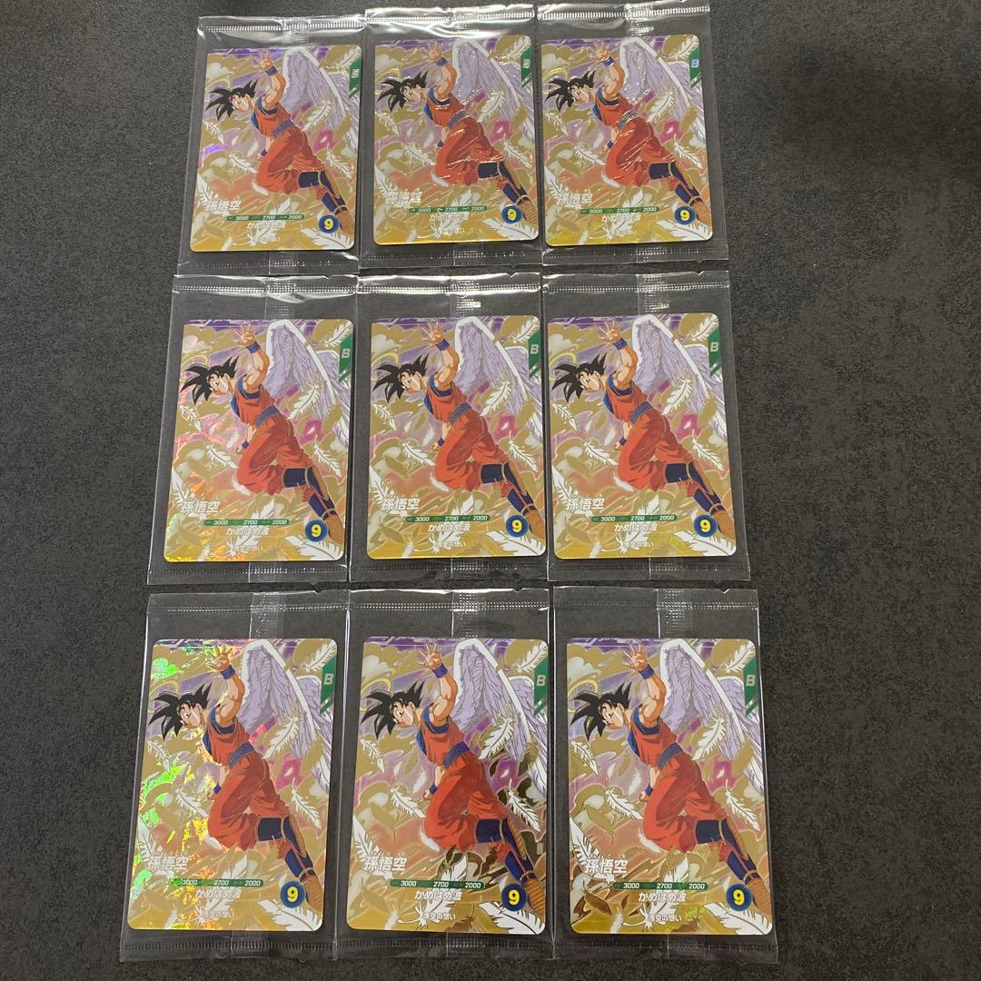 sdvp-020 孫悟空 天使悟空 ドラゴンボールスーパーダイバーズ 9枚